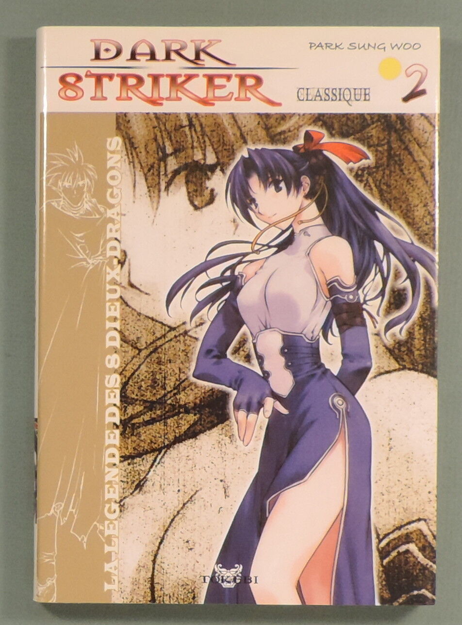 Dark Striker 2 Park Sung Woo Tokebi 2003 Manga